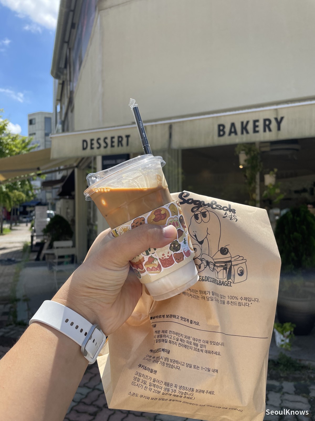 Sogulsok Gimpo bagel to go