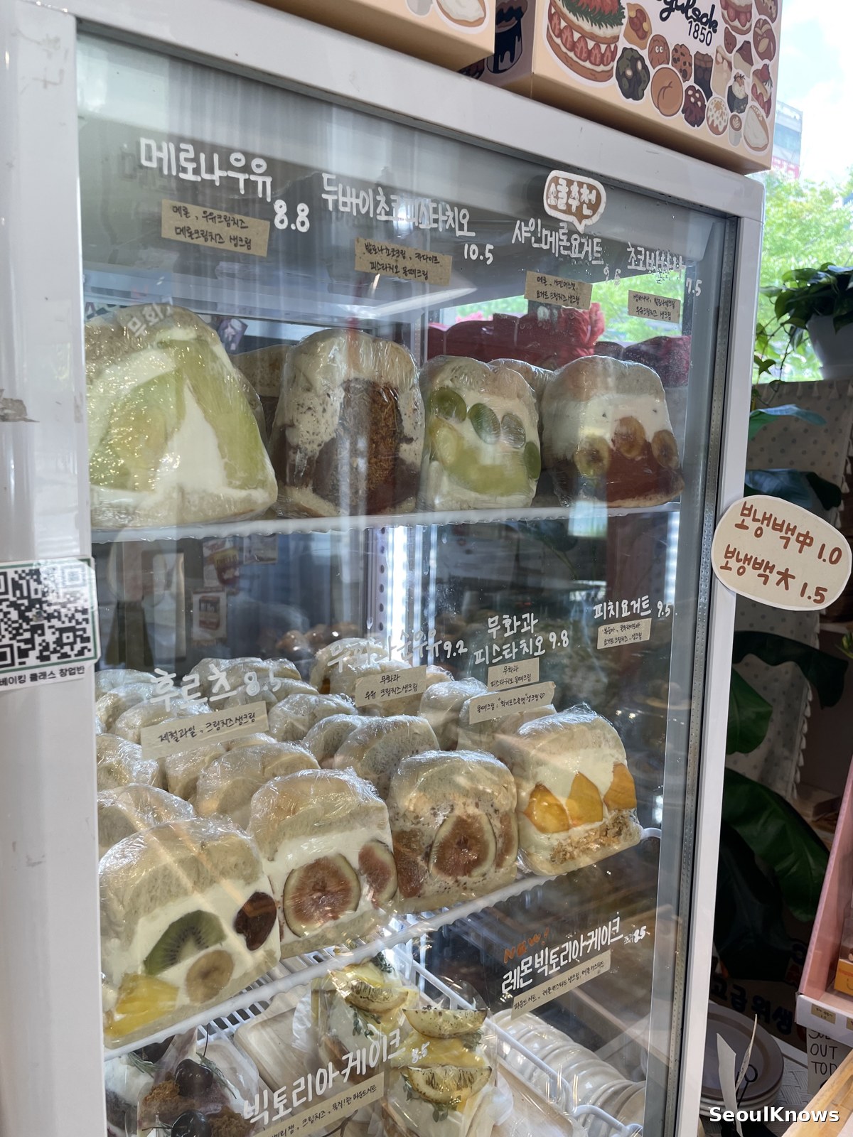 Cream bagels chilled in the display case at Sogulsok Gimpo, with flavour labels