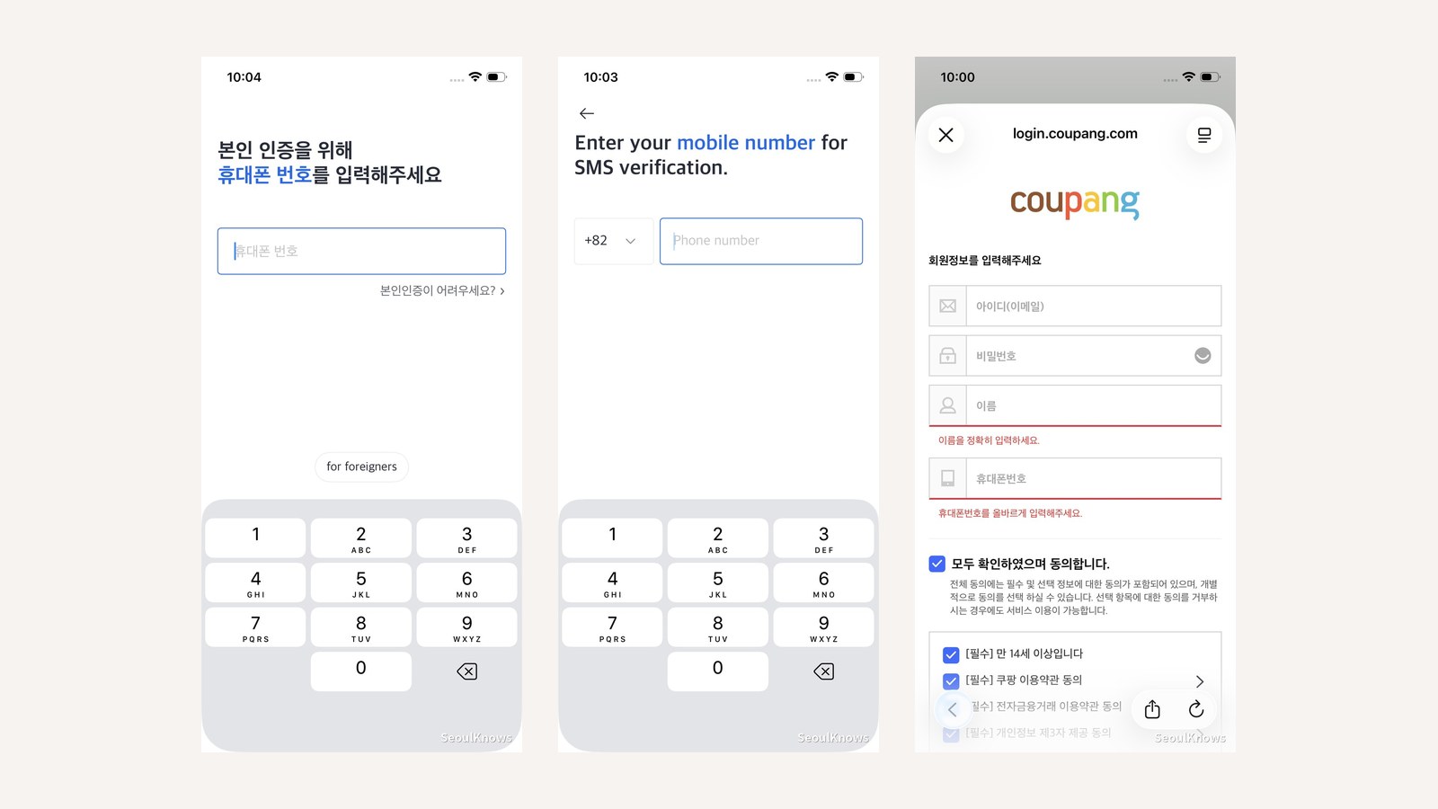Do You Need an eSIM in Korea? An Honest Answer