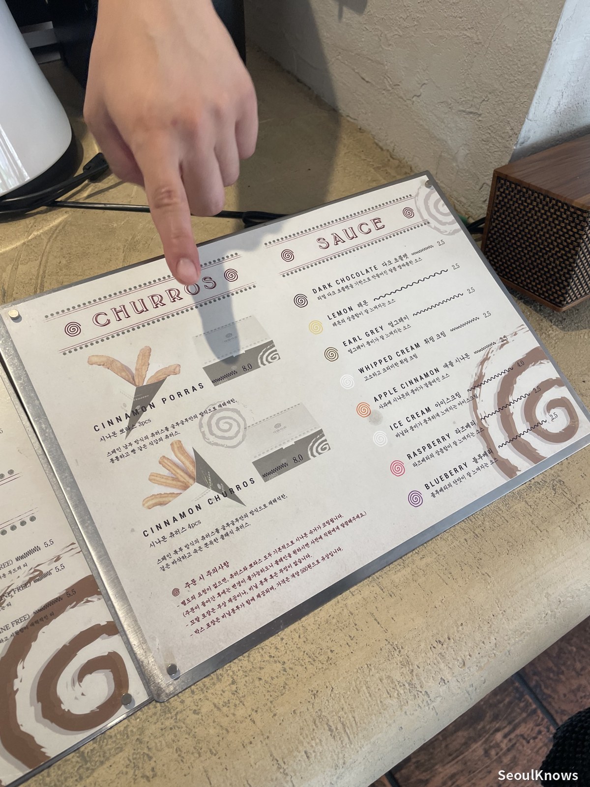 Gluglu menu with porras churros and dipping sauces