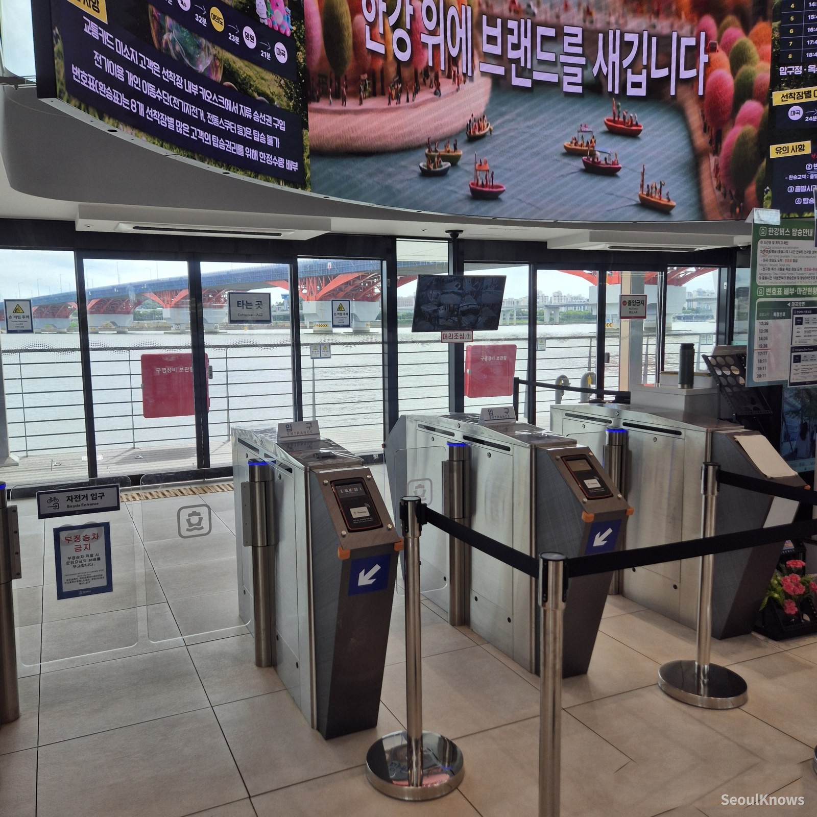 Hangang Bus Guide: Seoul’s River Ferry from Mangwon to Yeouido (Fares, Routes, Tips)