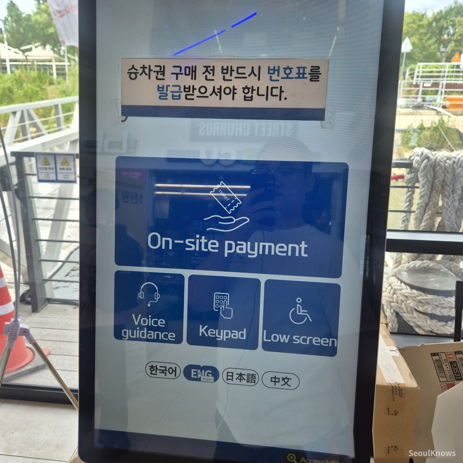 Hangang Bus payment and boarding guide