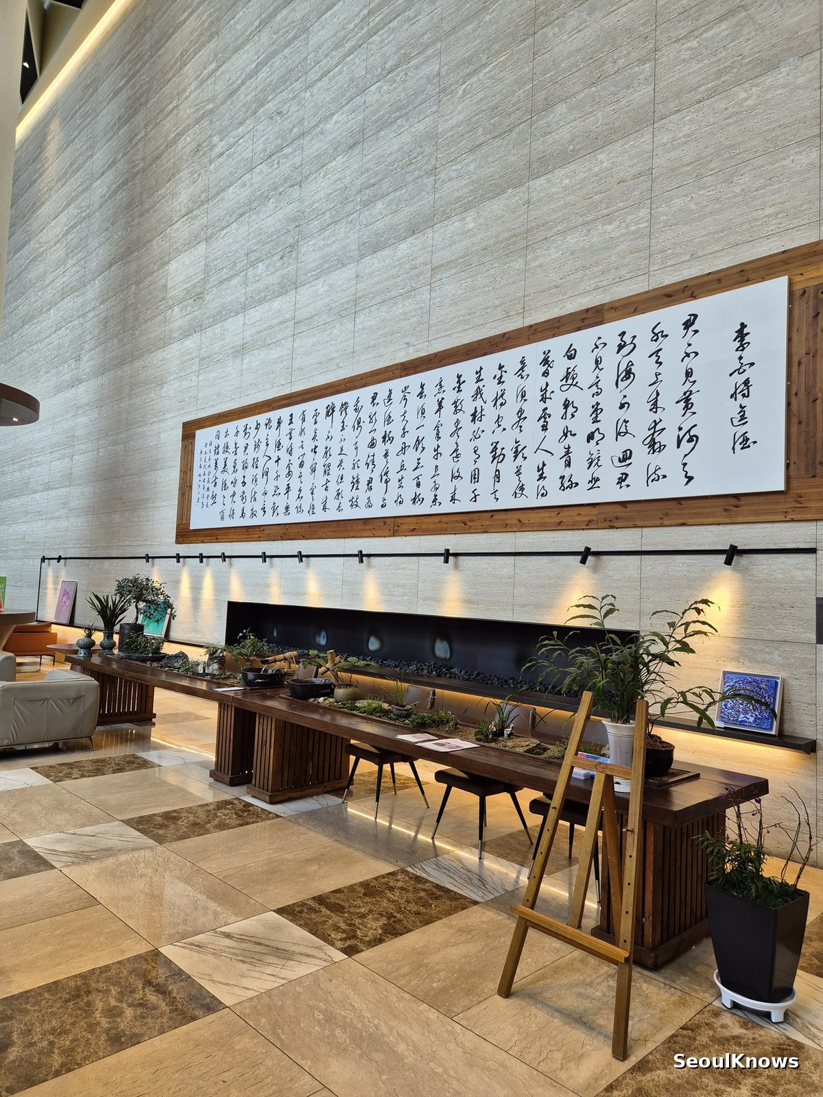 Lounge seating in the Hotel Susung Daegu lobby