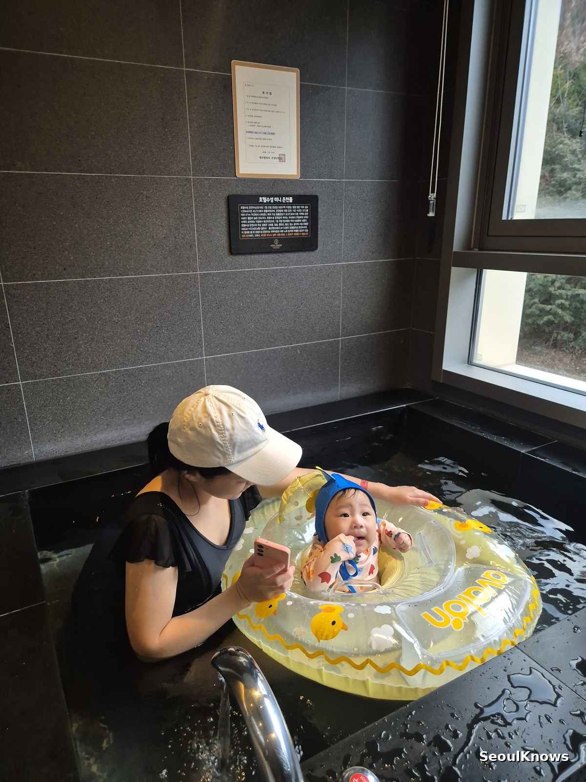 In-room mini onsen pool at Hotel Susung Daegu with hot spring water
