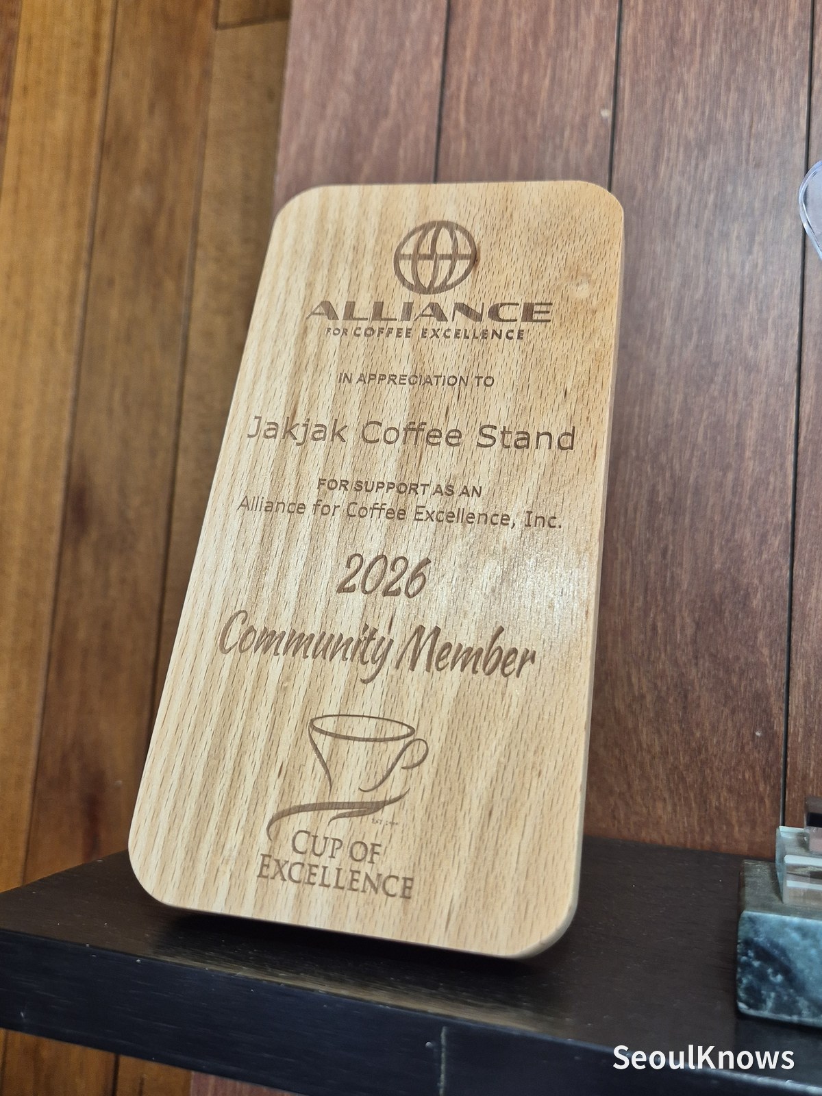 Alliance for Coffee Excellence 2026 Community Member plaque