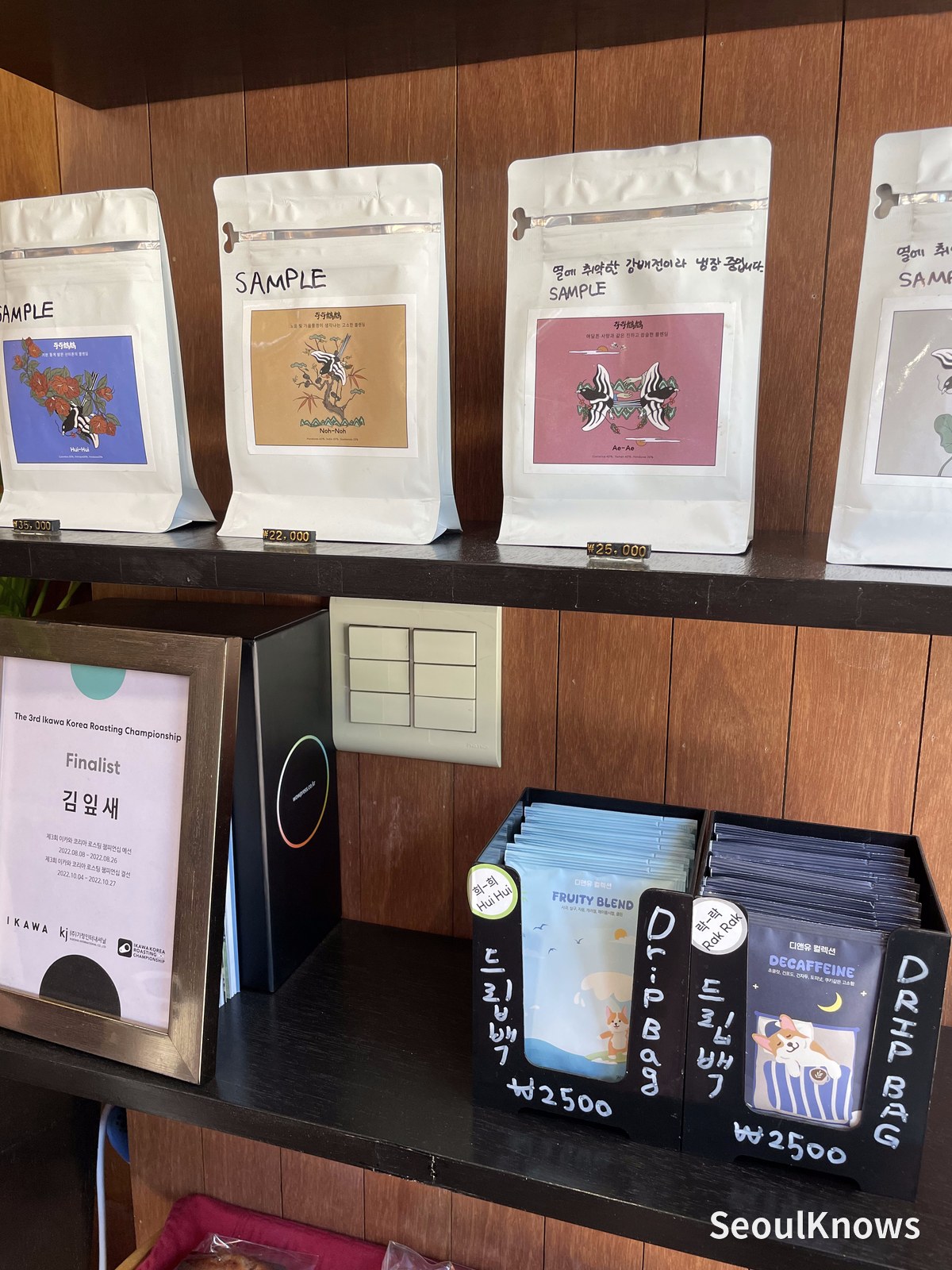 Drip bags priced at 2,500 won