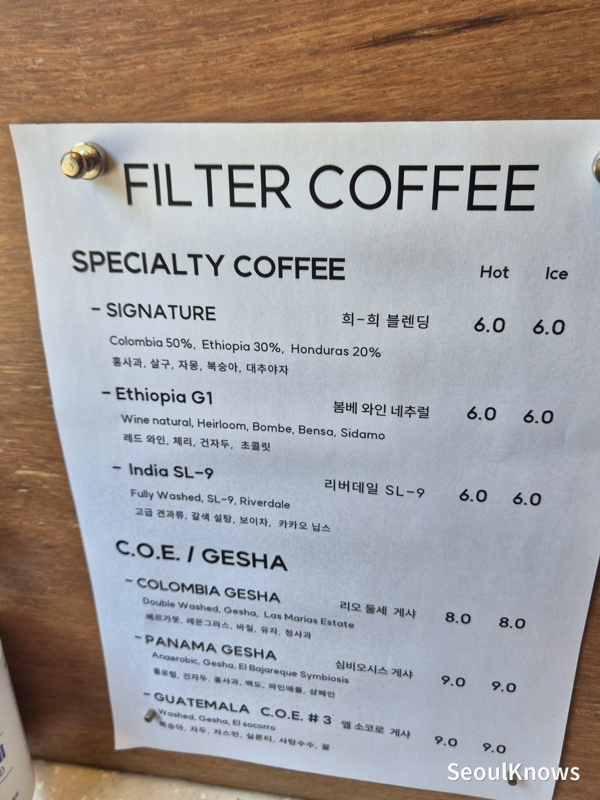 Filter coffee menu board in English and Korean