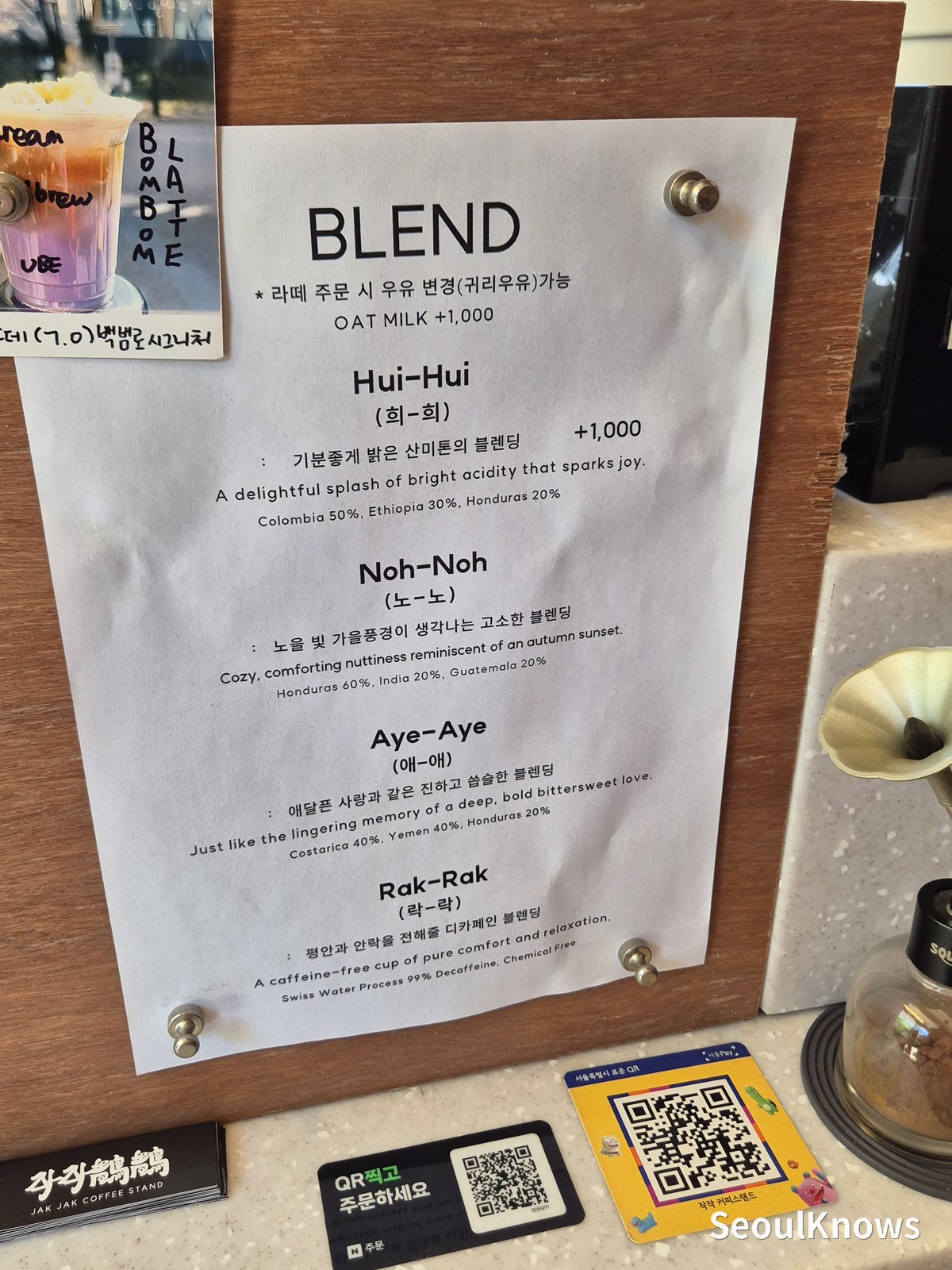 Blend menu board explaining Hui-Hui, Noh-Noh, Aye-Aye and Rak-Rak