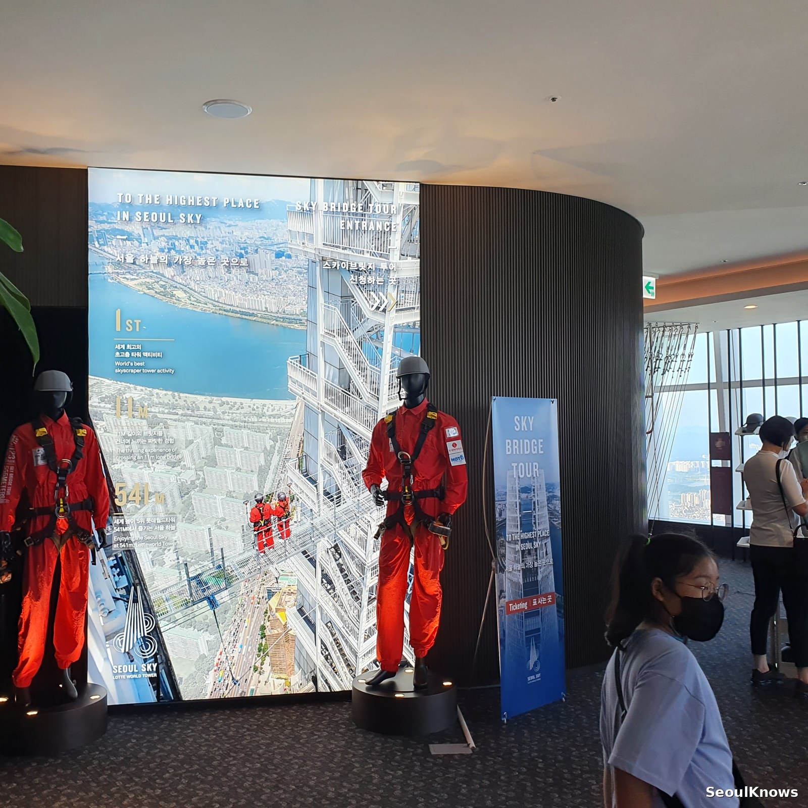Sky Bridge Tour display with climbing suits at Seoul Sky 117F
