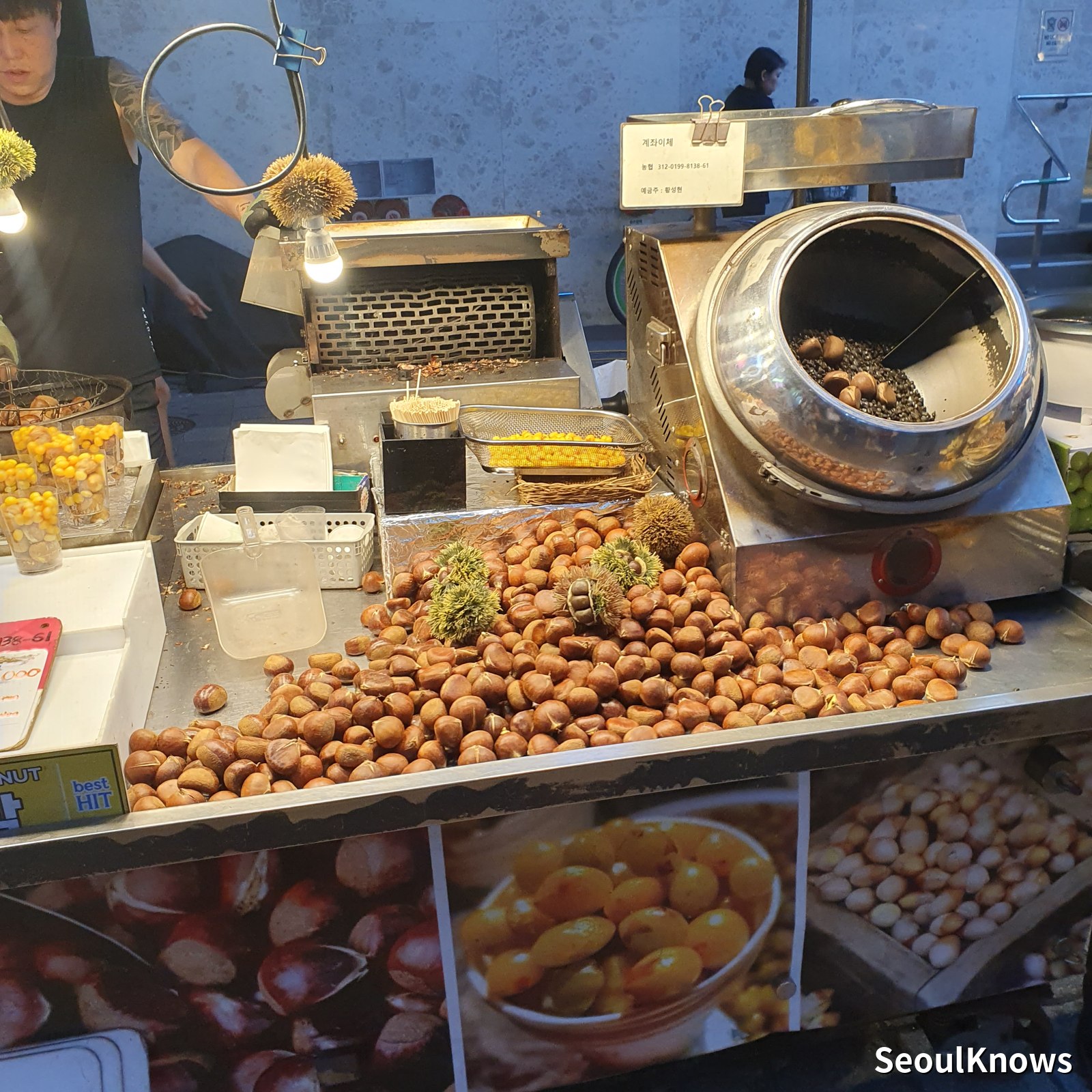 Roasted chestnuts gunbam warm snack