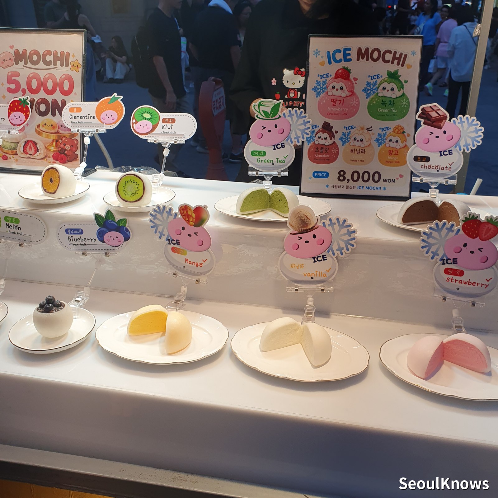Ice mochi cut fresh