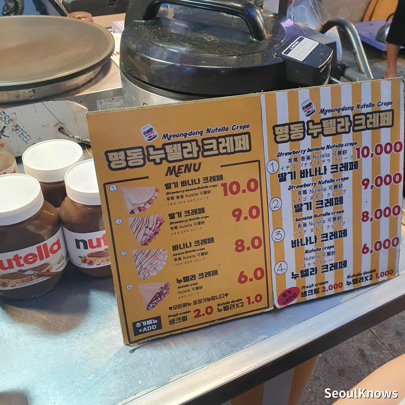 Nutella crepe being folded