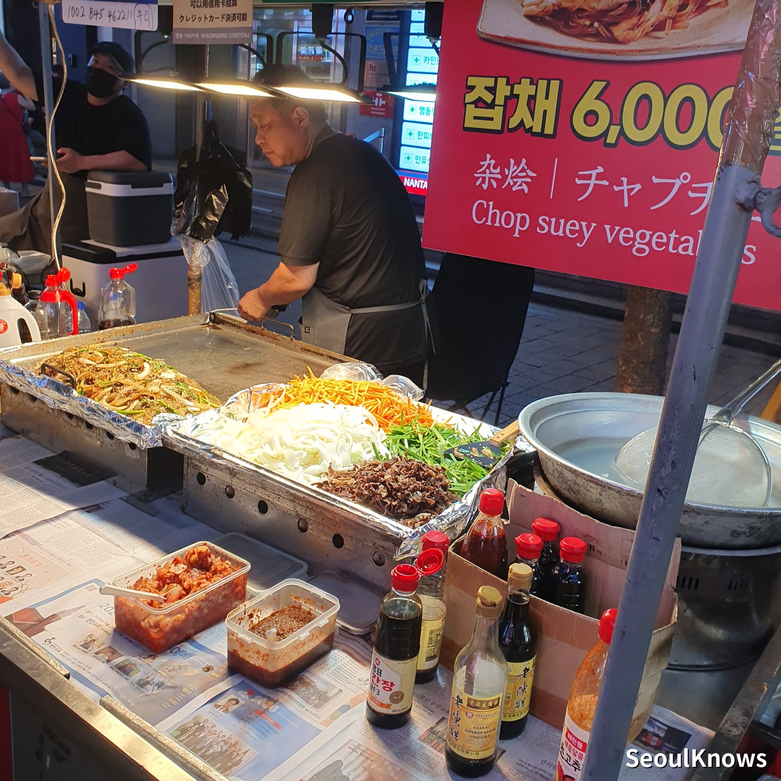 Japchae glass noodles by the cup