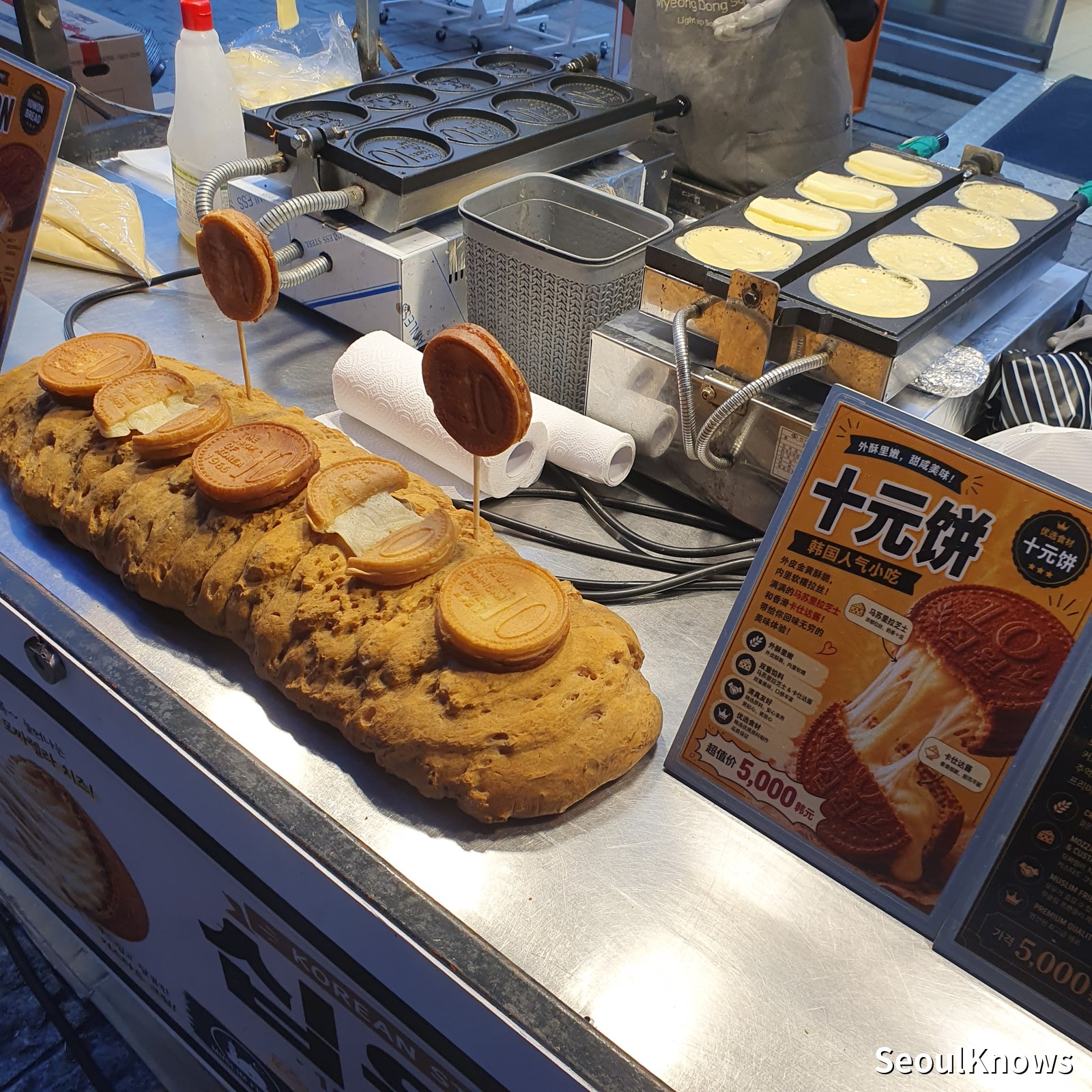 Ten-won bread and fish-shaped bungeoppang