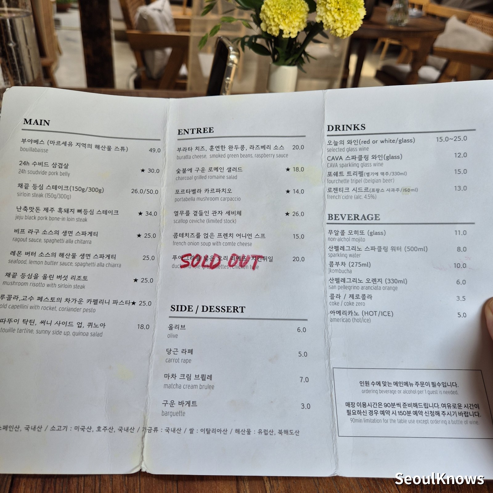Maison Leblanc menu