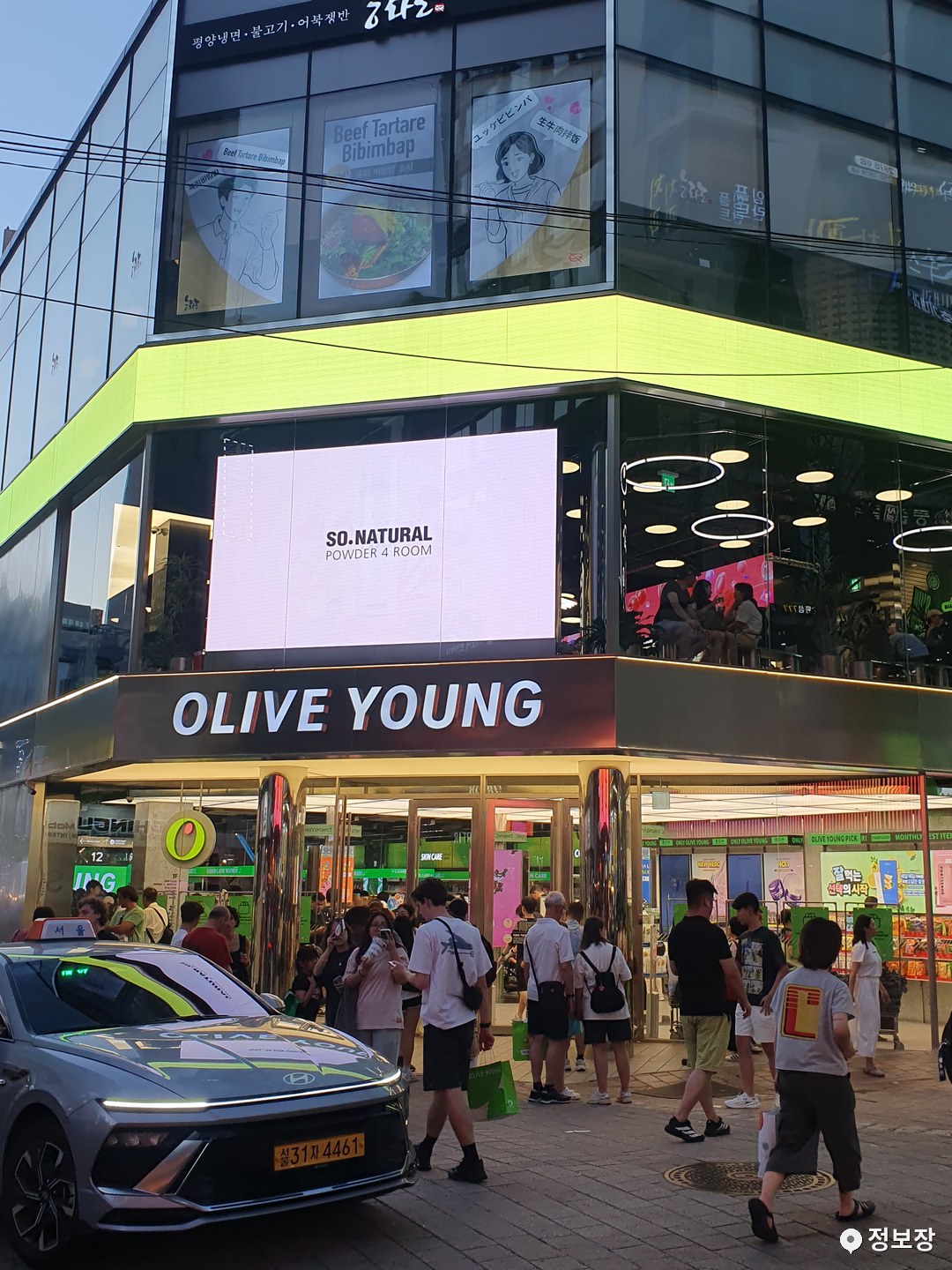 Olive Young Central Myeongdong Town exterior