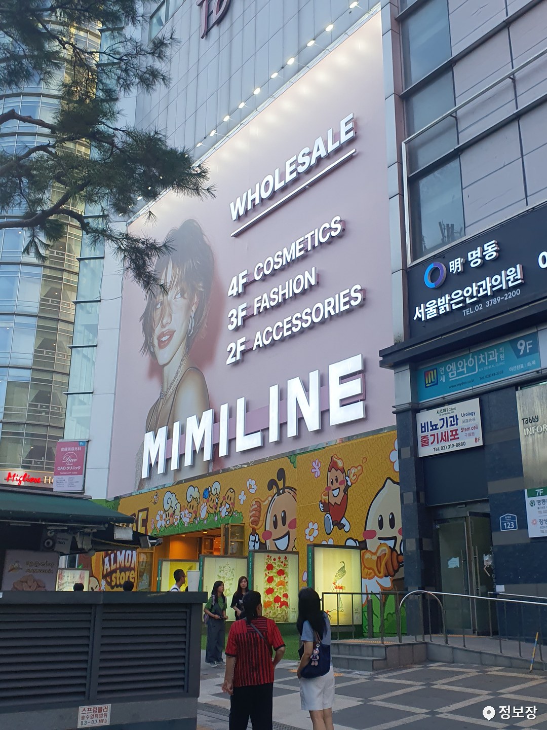 Mimiline storefront