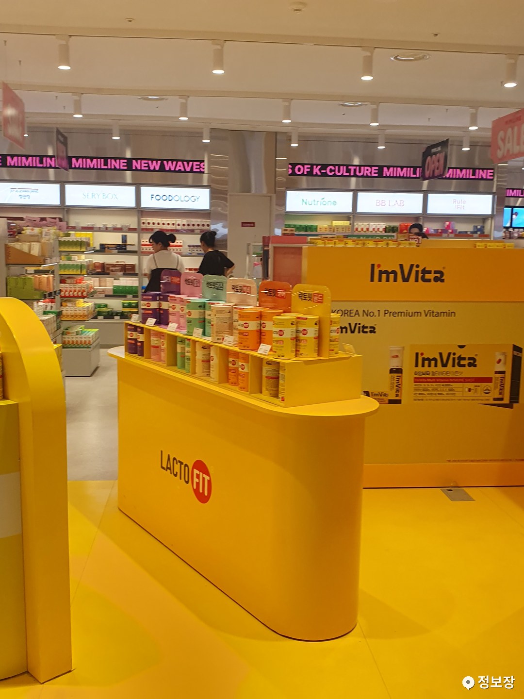 K-beauty counter at Mimiline