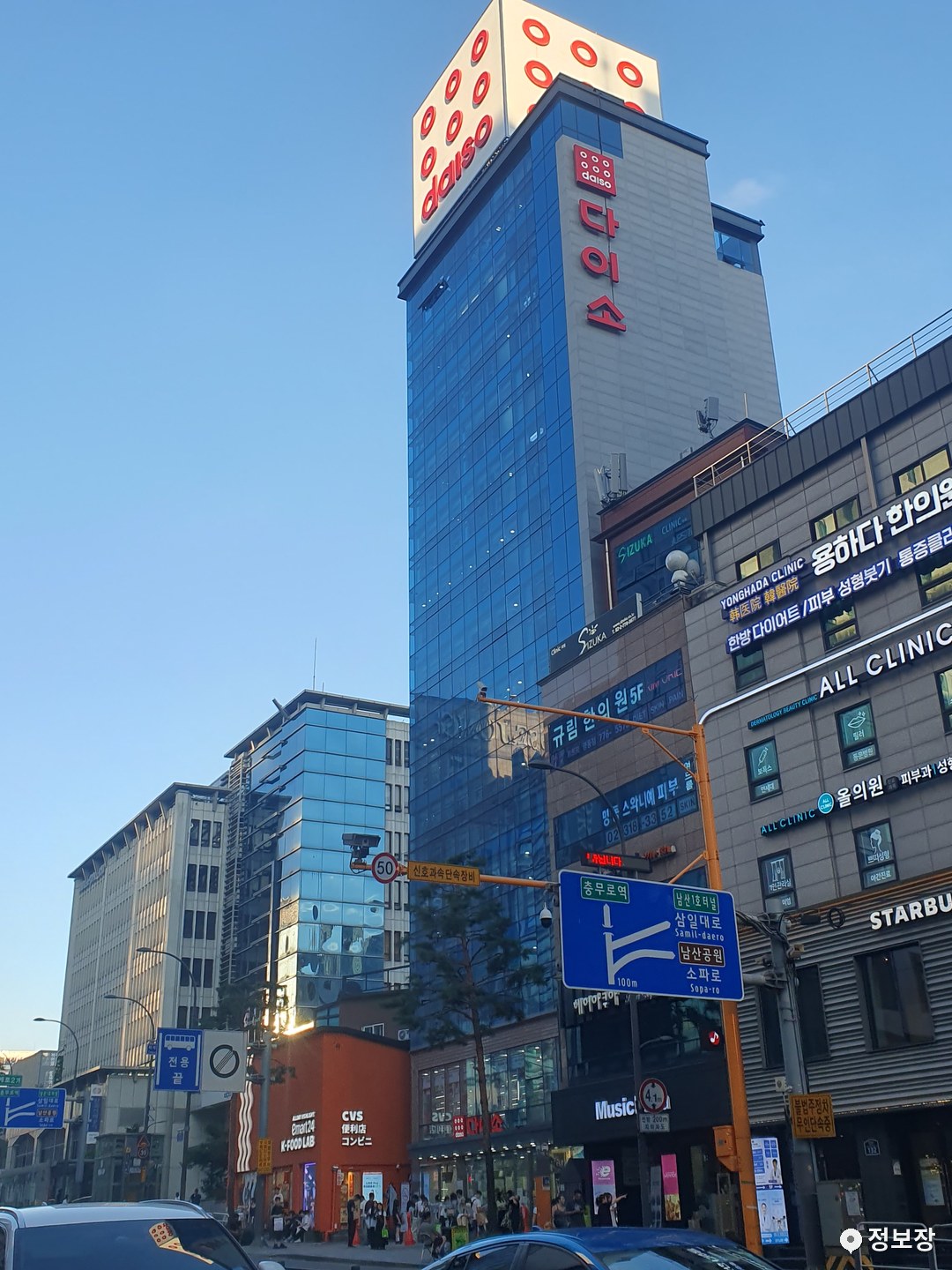 Daiso 12-floor building