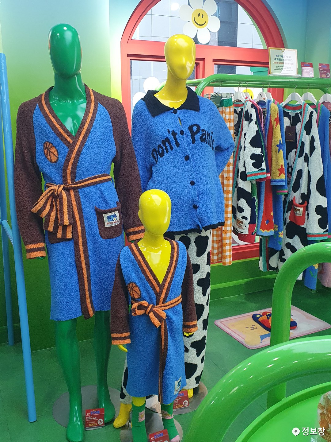 Apparel at Wiggle Wiggle