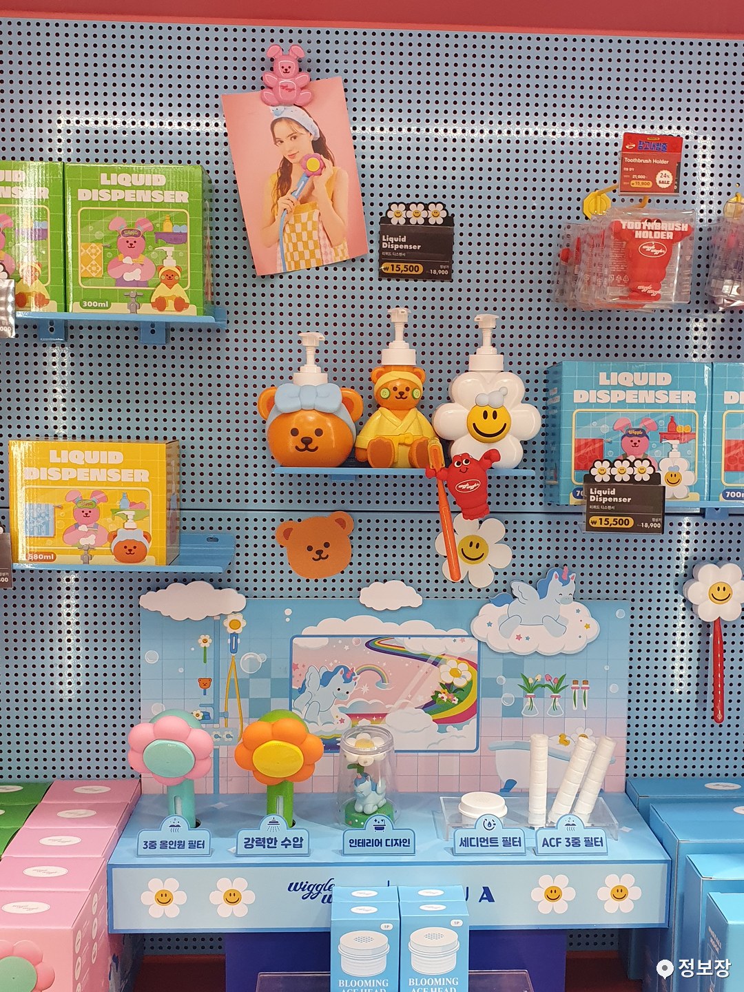 Photo-zone at Wiggle Wiggle