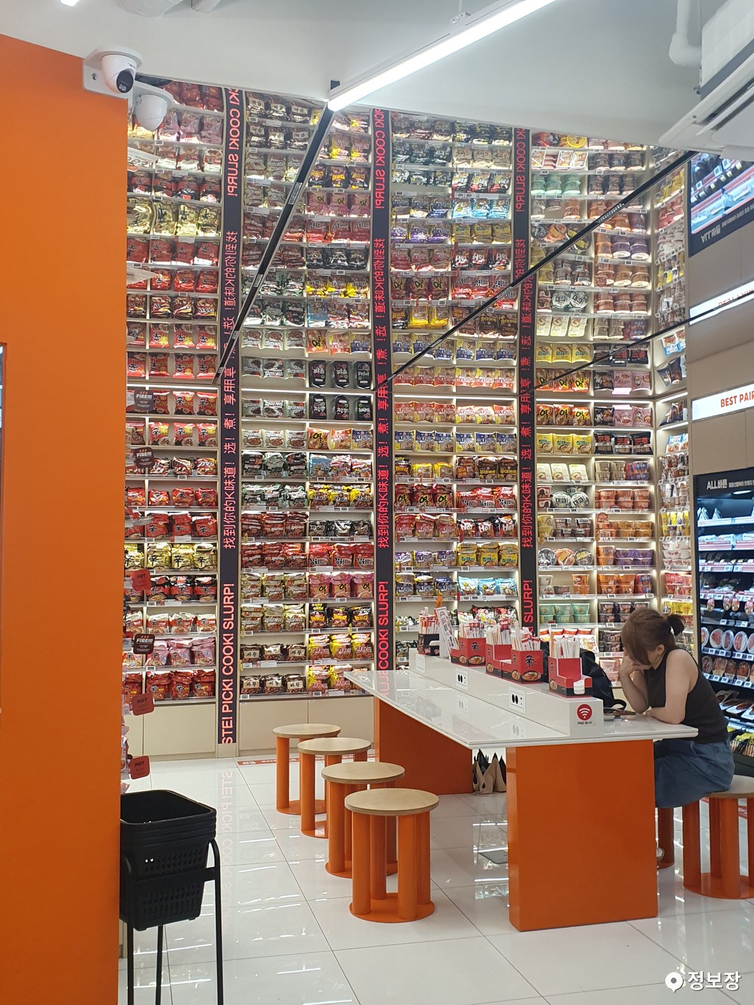 Self-cook ramyun seating