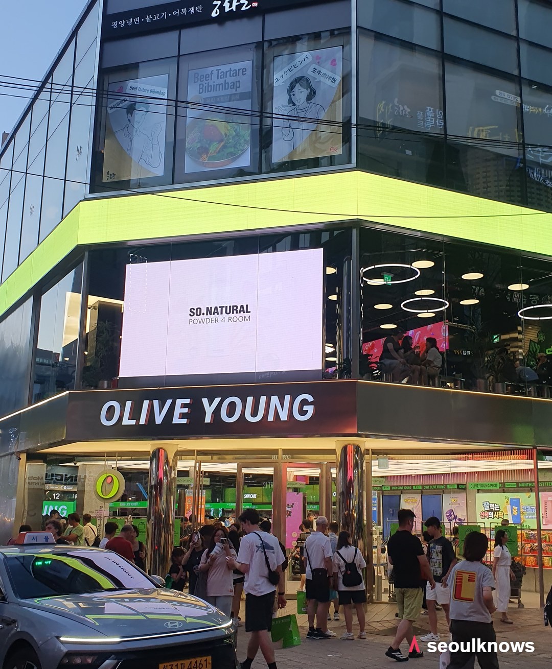 Olive Young store in Myeongdong, Seoul, where tourists can get an immediate tax refund at the register