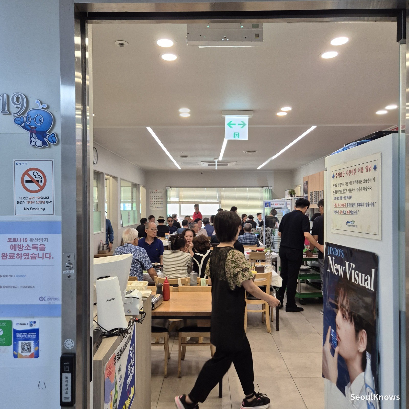 Inside a restaurant at Noryangjin Fish Market