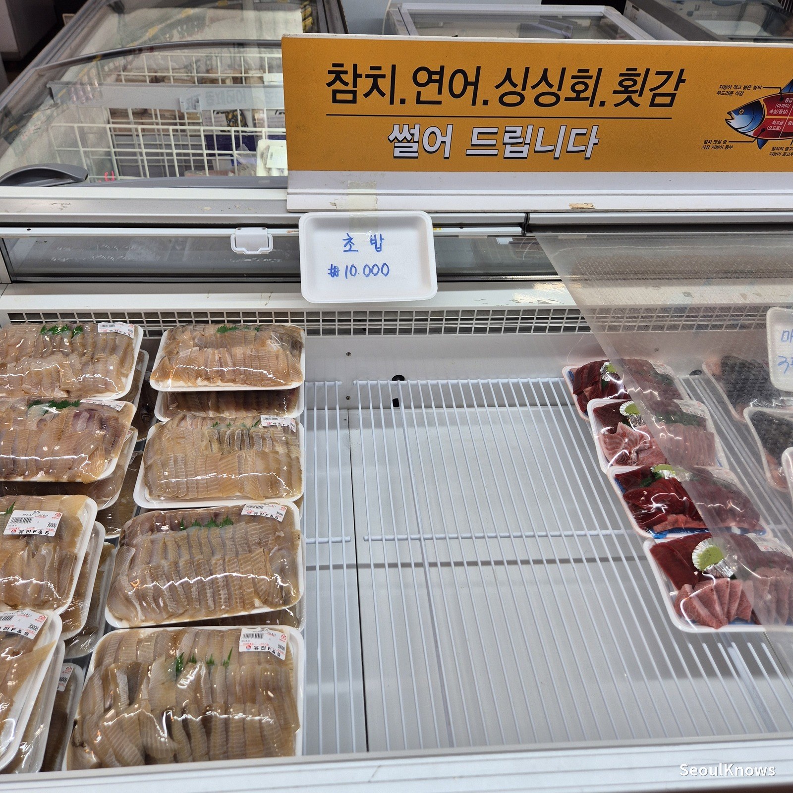 Counter selling tuna, salmon and sushi packs