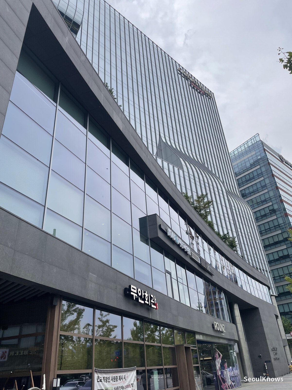 Courtyard by Marriott Seoul Pangyo exterior, an office tower near Pangyo Station
