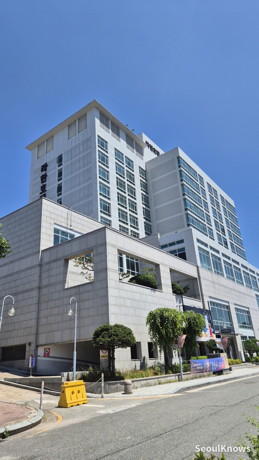 Lahan Hotel Jeonju building exterior