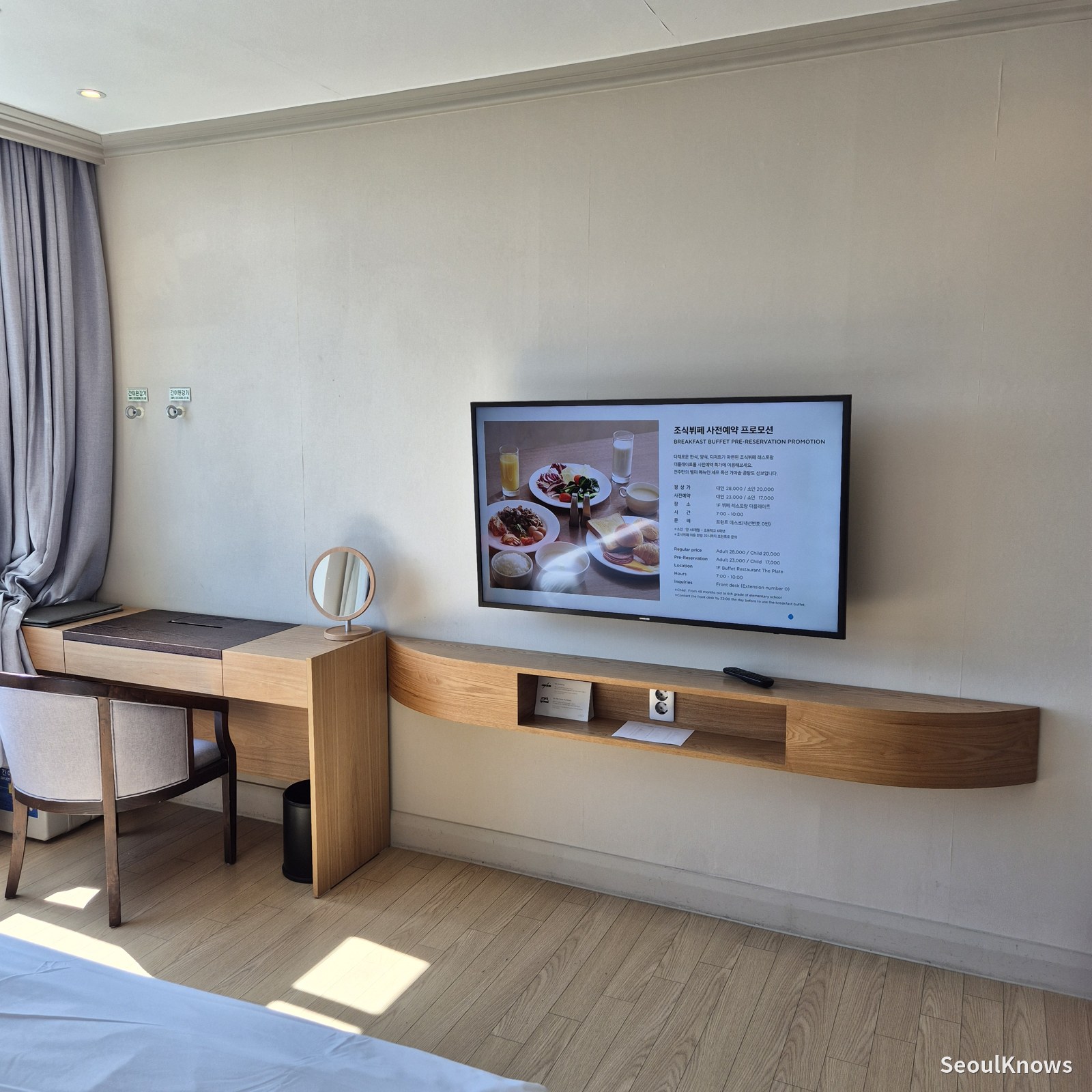 Desk and TV in a Lahan Hotel Jeonju room