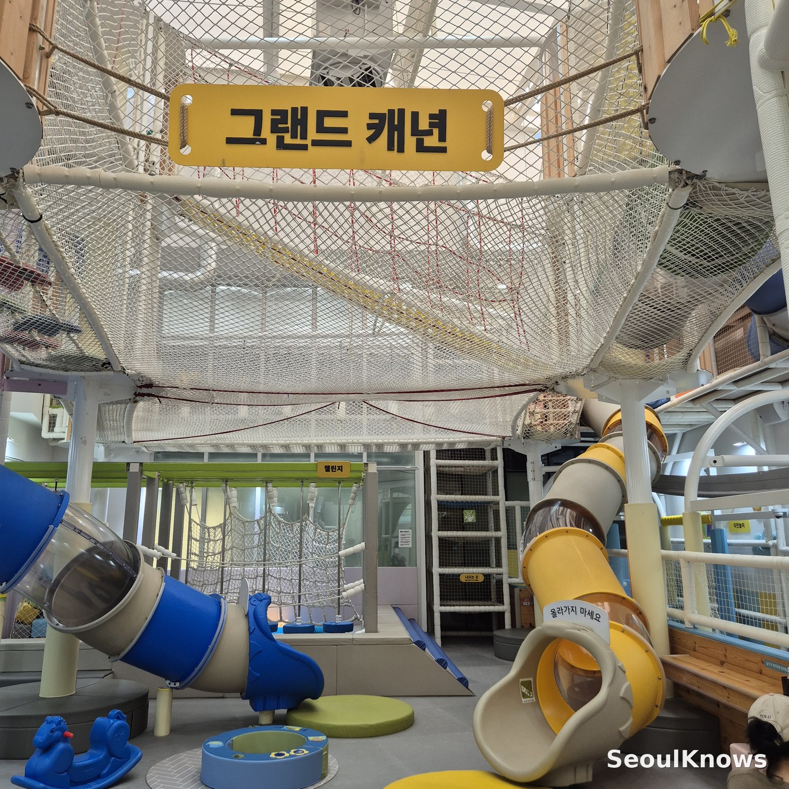 Grand Canyon rope climbing structure at Dogok indoor playground