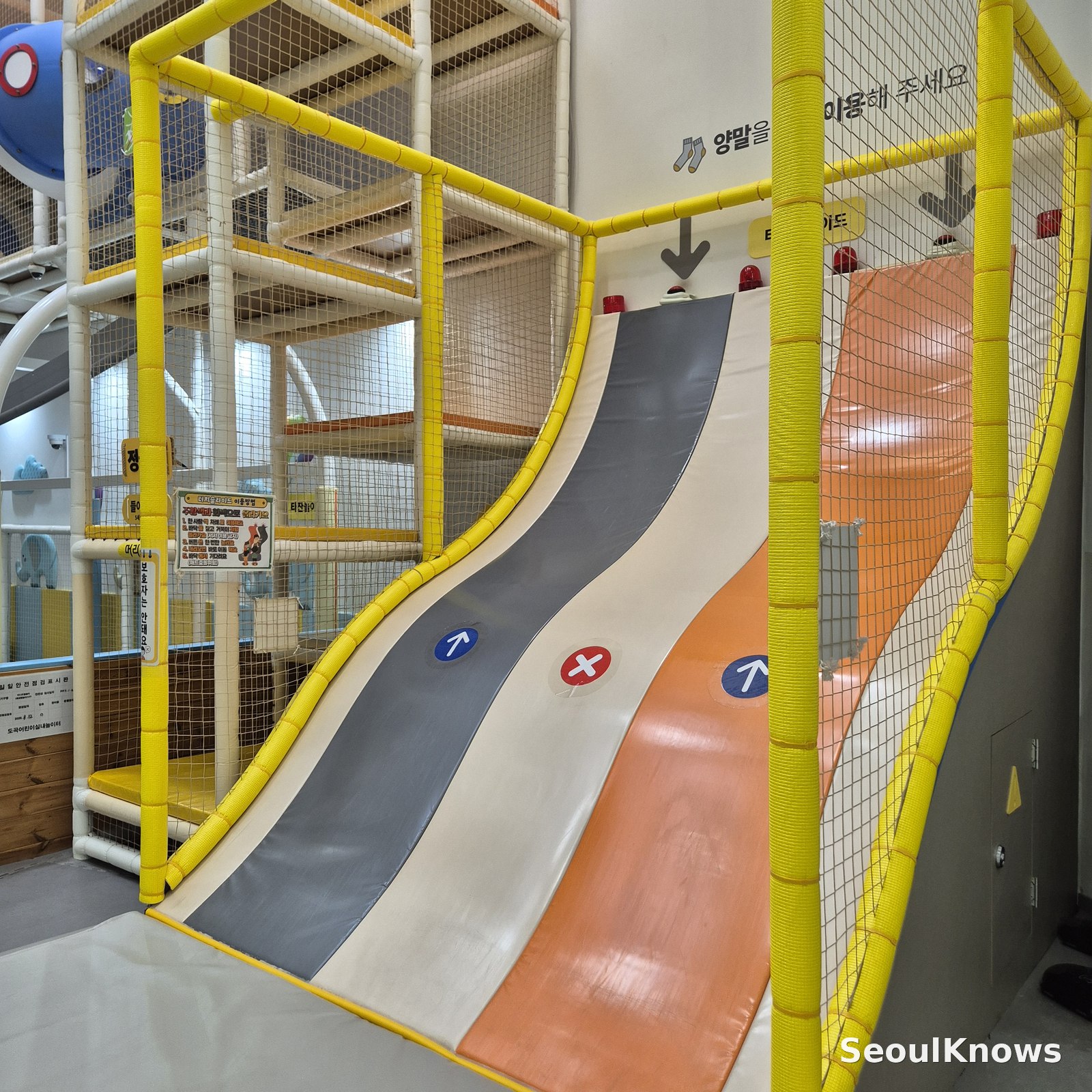 Wide roller slide at Dogok Children's Indoor Playground