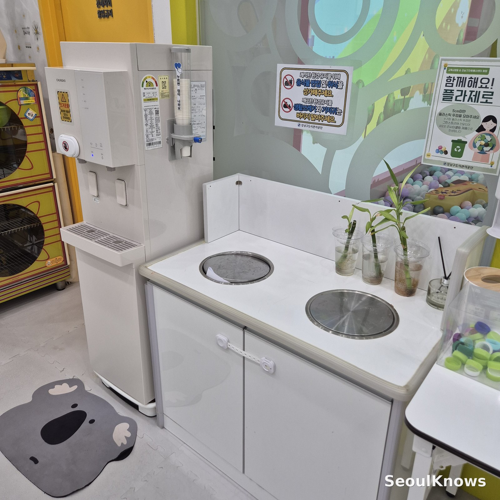 Water dispenser and play kitchen corner at Dogok indoor playground