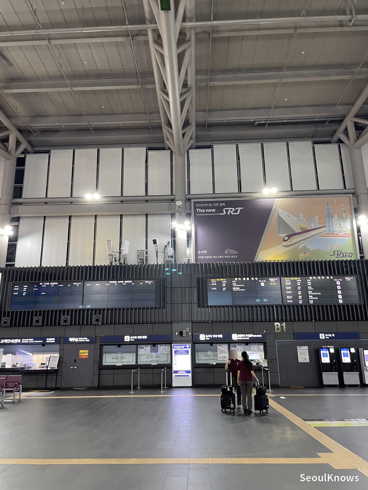 Suseo Station main hall with high ceiling