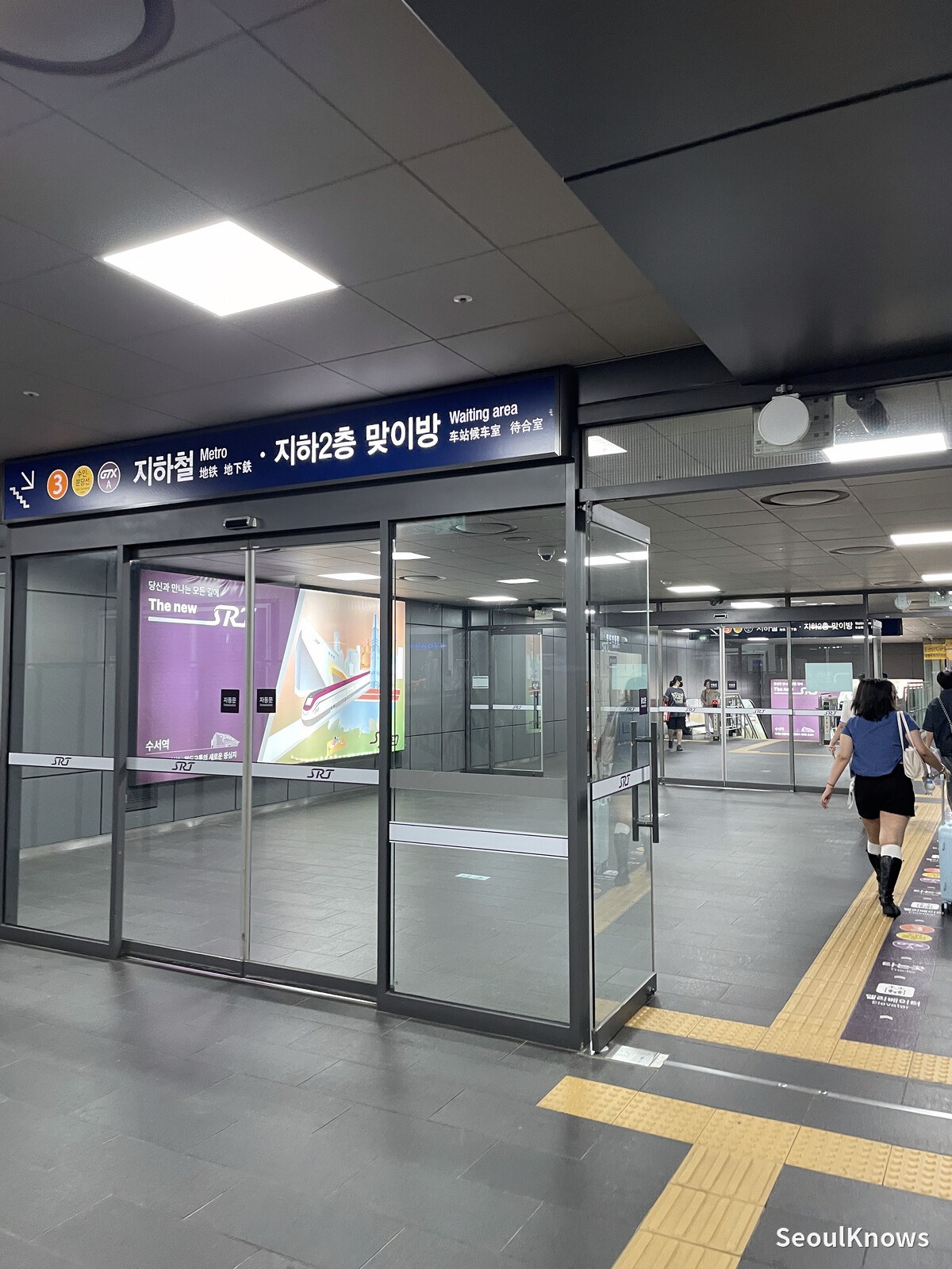 Sign for Subway Line 3, Suin-Bundang Line and GTX-A at Suseo Station