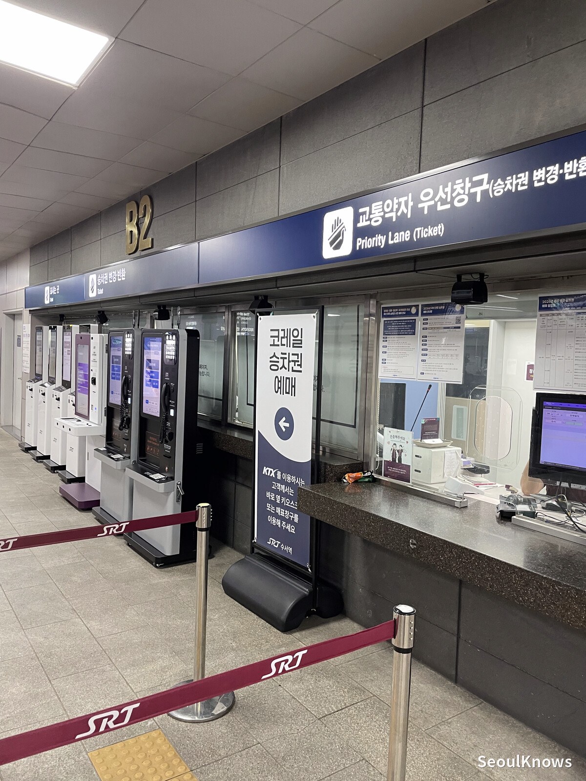 Ticket counter and priority customer support desk at Suseo Station