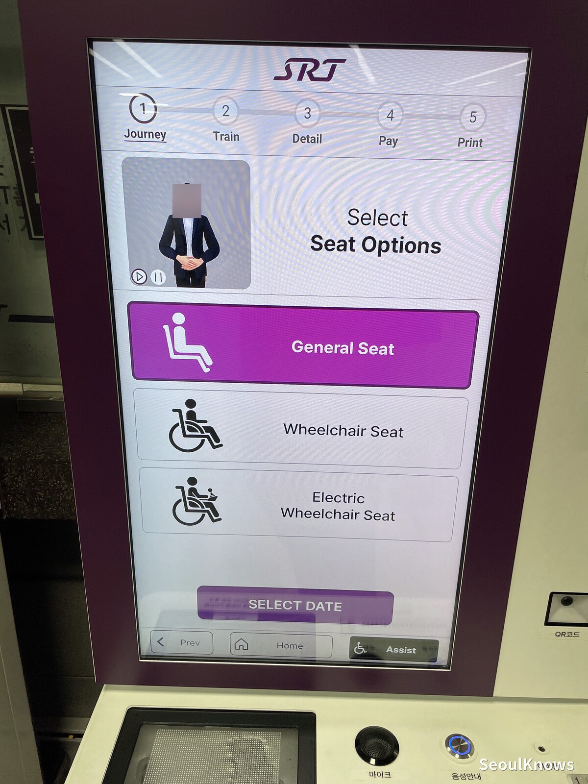 Seat options including wheelchair seat on the Suseo Station ticket machine