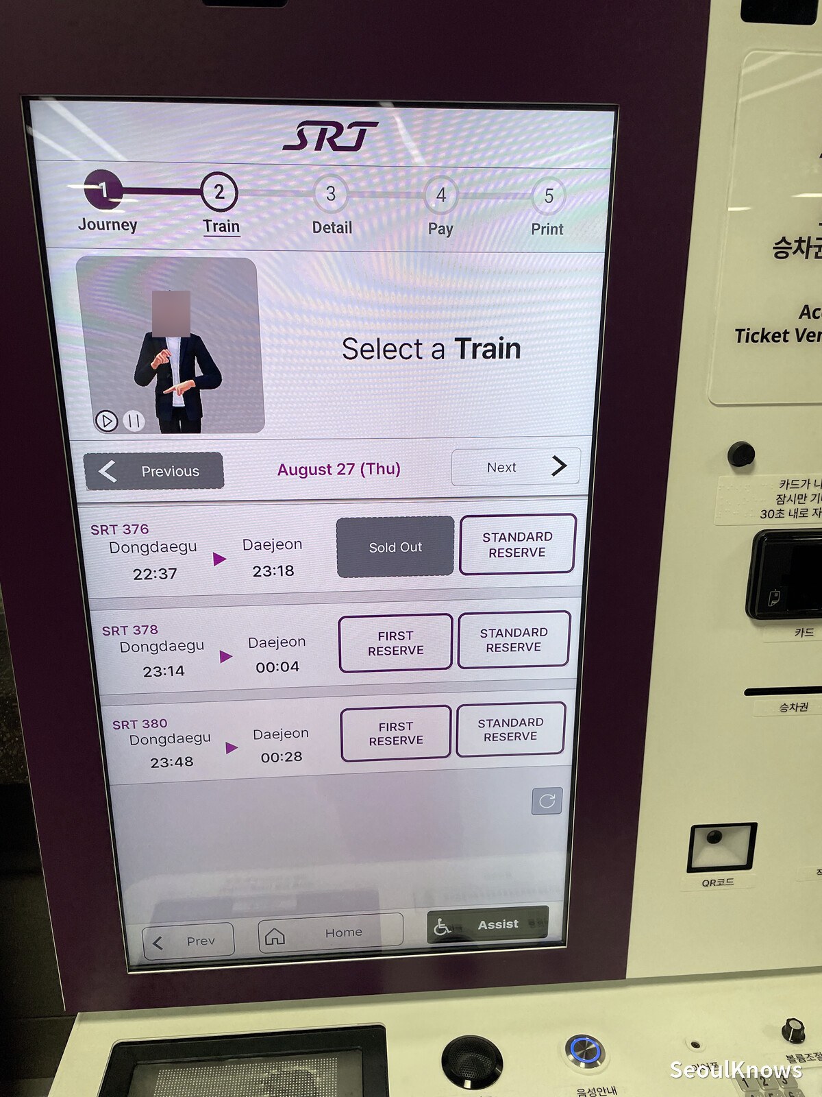 Train selection screen showing SRT departures from Suseo