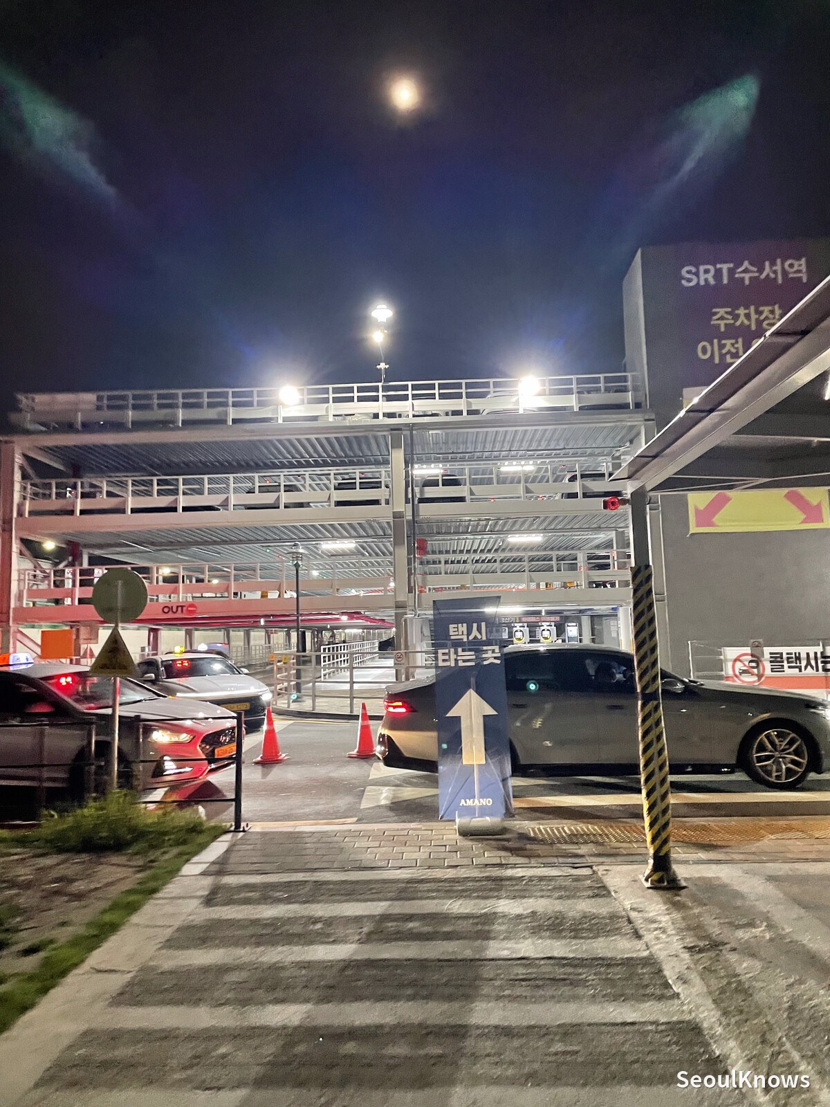 Temporary multi-storey steel car park at Suseo Station