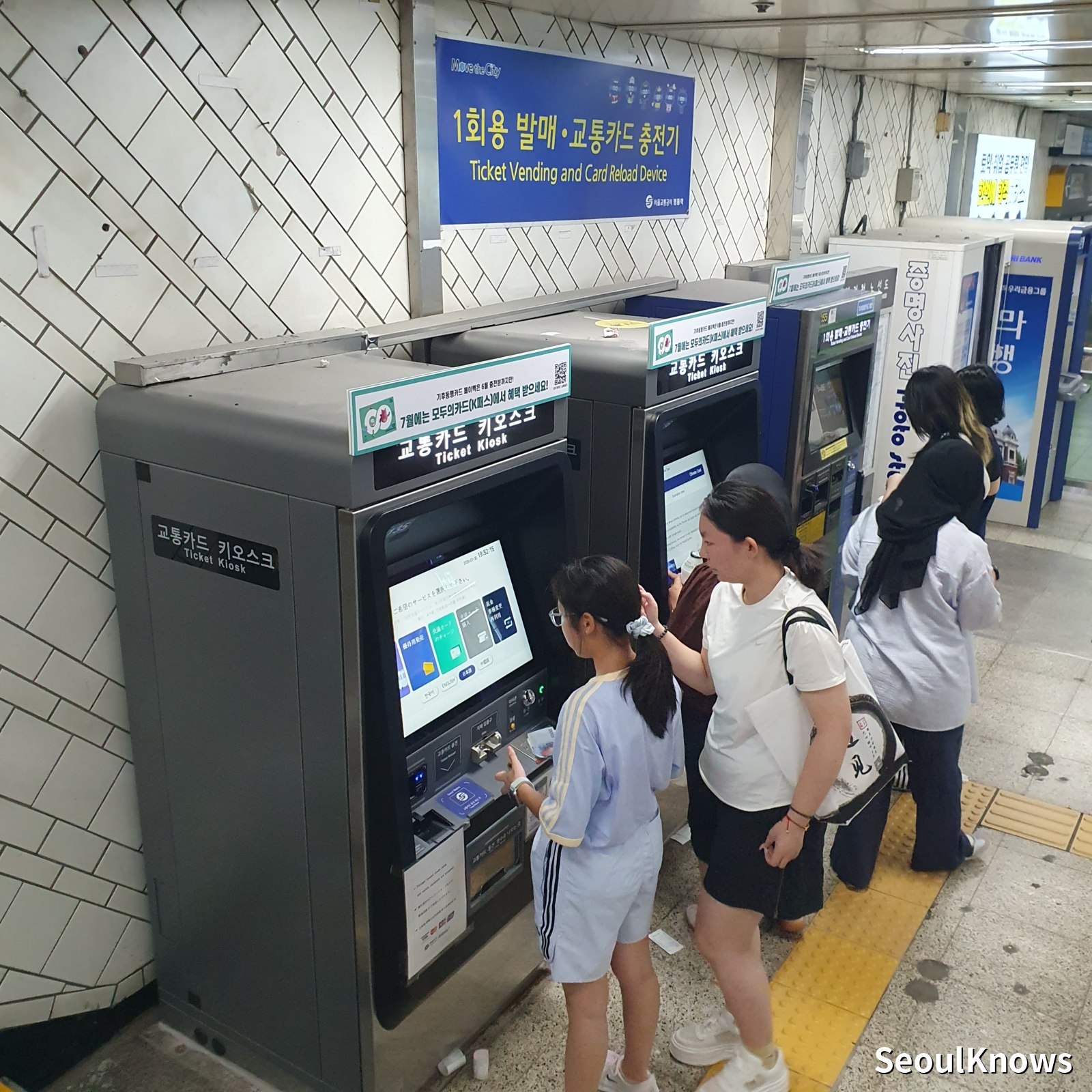 Ticket vending and transit card machines in a Seoul subway station