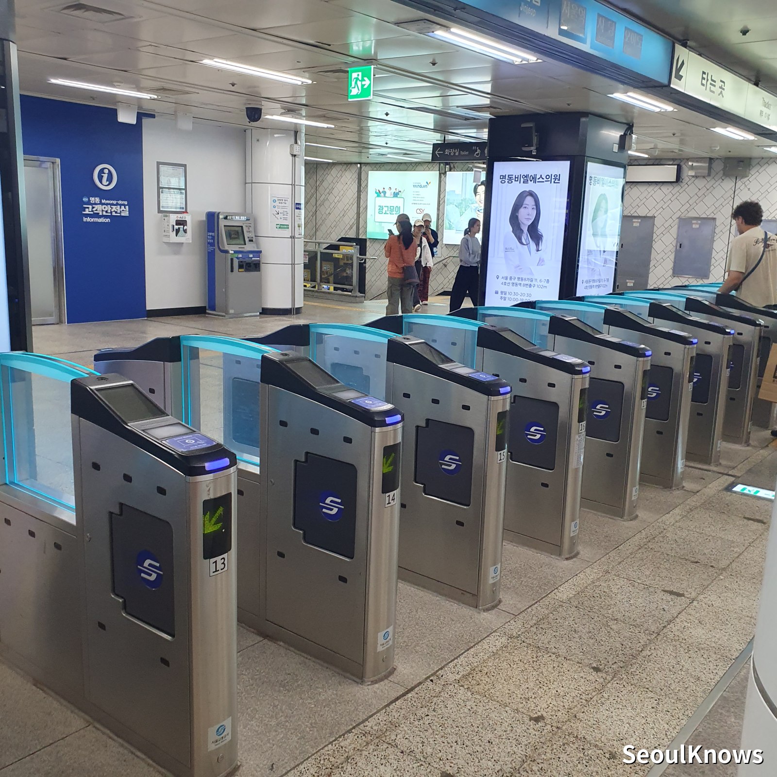 Seoul subway fare gates with card readers