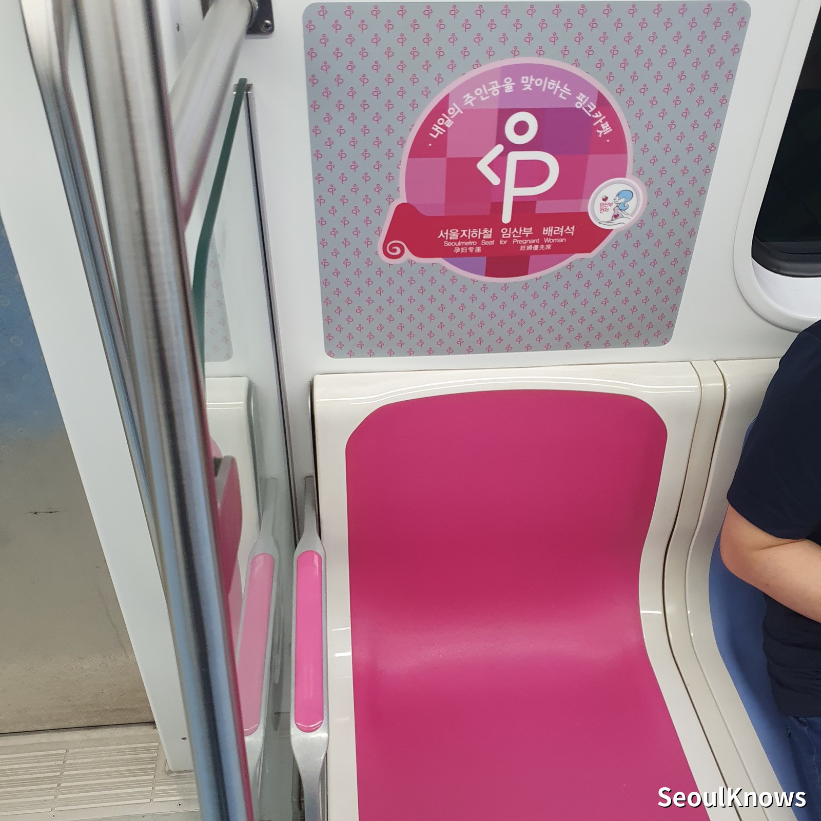 Pink priority seat for pregnant passengers on a Seoul subway train