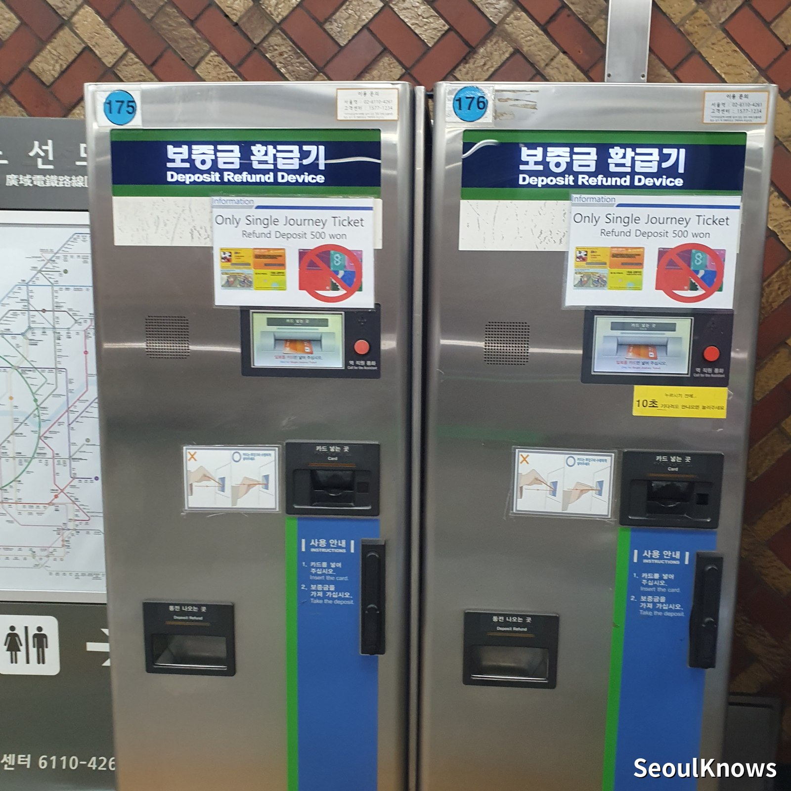 Deposit Refund Device for Seoul subway single-journey tickets