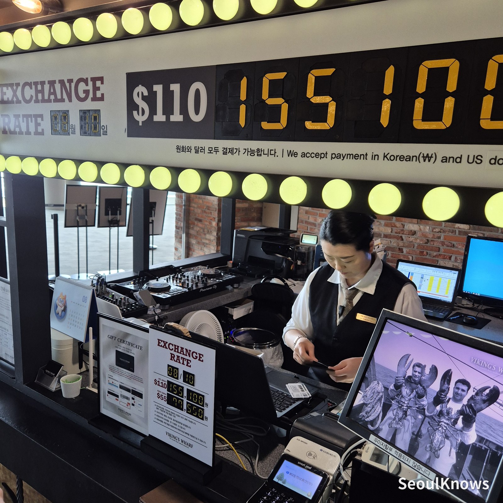 Exchange rate board at Viking's Wharf COEX showing 110 dollars converted to 155,100 Korean won