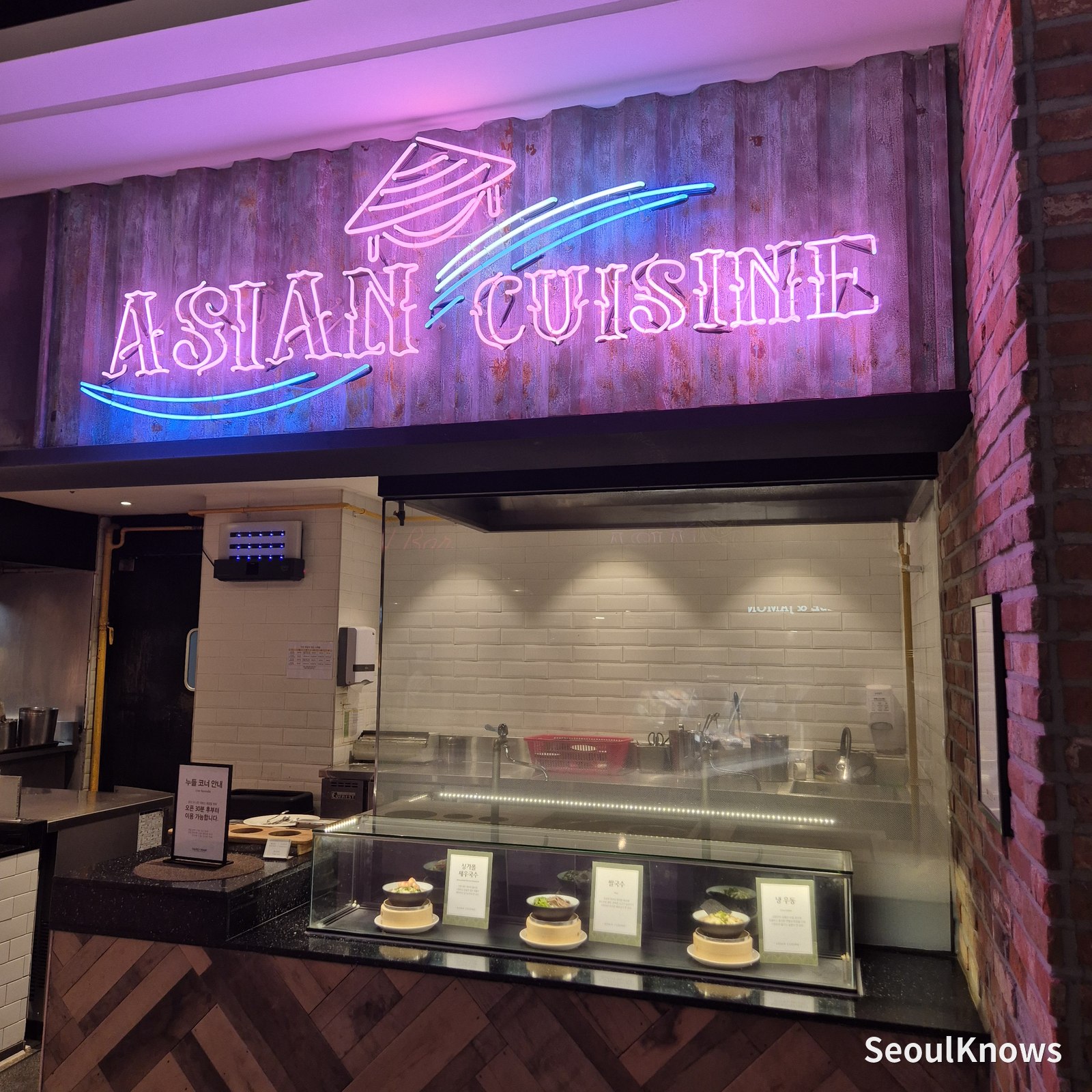 Asian Cuisine neon sign at Viking's Wharf COEX