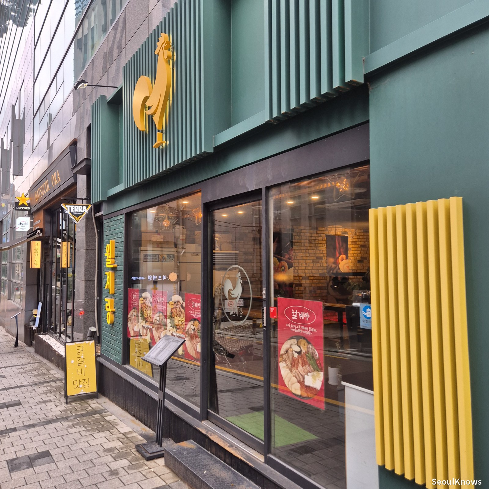 Wolgyerang chicken BBQ restaurant exterior near Yangjae Station Seoul