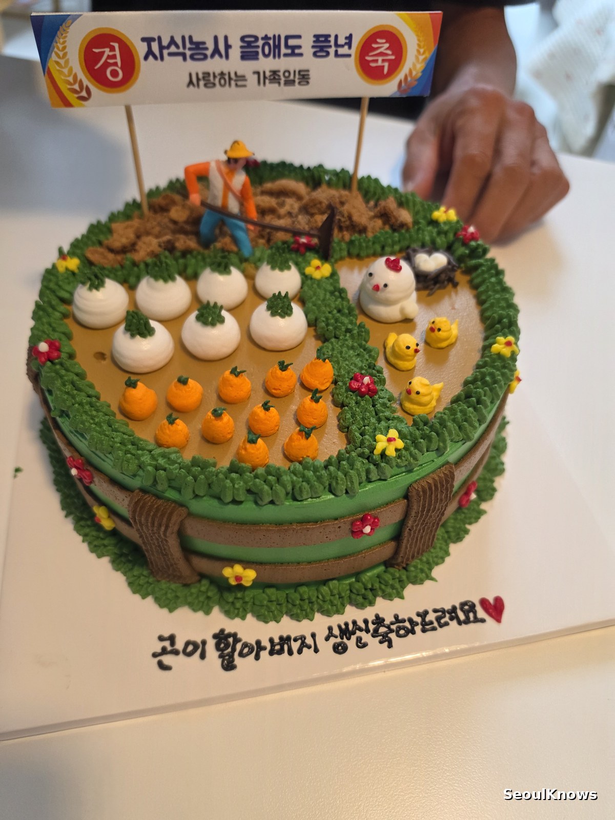 Close up of a custom Korean birthday cake with hand piped lettering