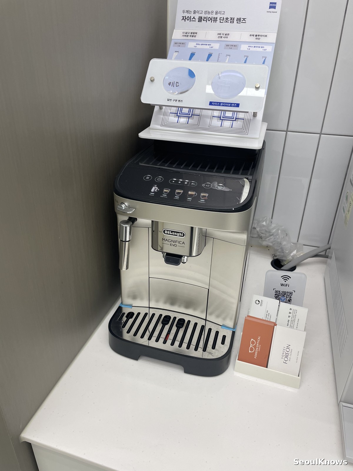 Free coffee machine for waiting customers at a Korean optician